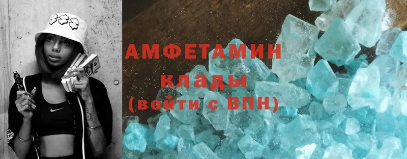 блэк спрут зеркало  купить закладку  Красный Сулин  Amphetamine Premium 