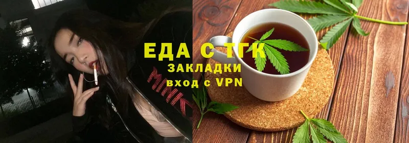 Canna-Cookies конопля  Красный Сулин 