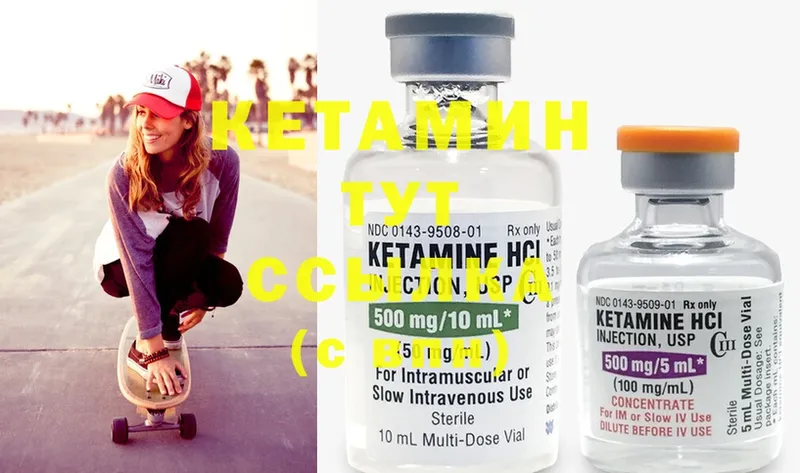 Кетамин ketamine  кракен маркетплейс  Красный Сулин 