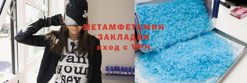 закладки  Красный Сулин  MEGA вход  Метамфетамин Methamphetamine 